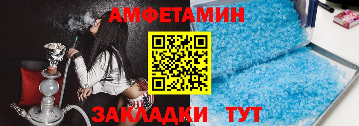 АМФ Premium  Вход с VPN  АМФ  Минеральные Воды 