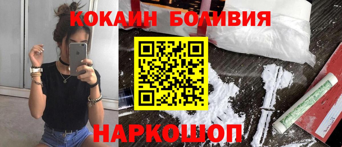 КОКАИН 98% Минеральные Воды