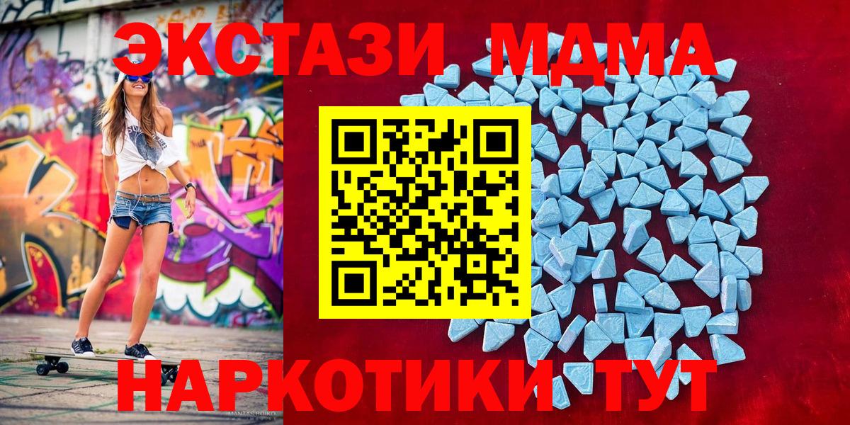 ЭКСТАЗИ диски  ЭКСТАЗИ VHQ  Минеральные Воды  Вход с VPN 