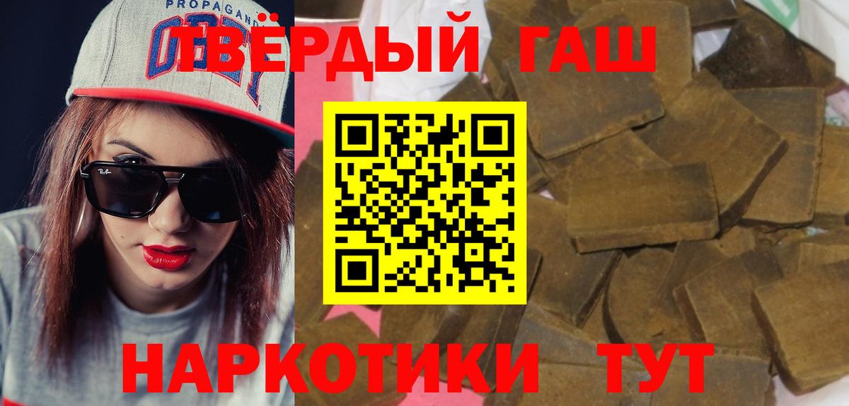 ГАШ индика сатива  Вход с VPN  Минеральные Воды  Гашиш ice o lator 