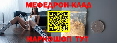амф Бугуруслан