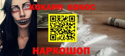 винт Будённовск