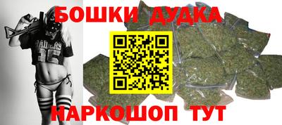 винт Будённовск