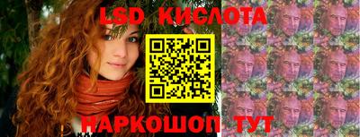 винт Будённовск