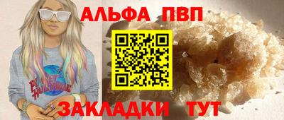 a pvp Бузулук