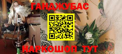 винт Будённовск