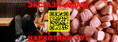 винт Будённовск