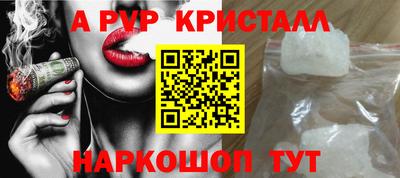 винт Будённовск