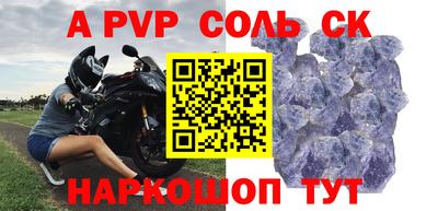 a pvp Бузулук