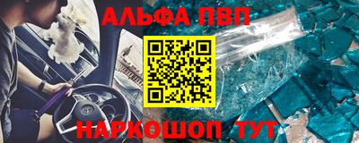 амф Бугуруслан