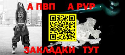 винт Будённовск