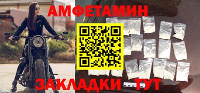 винт Будённовск