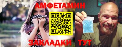 амф Бугуруслан