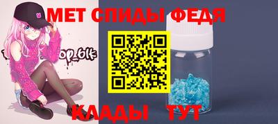 амф Бугуруслан