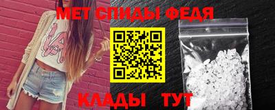 винт Будённовск