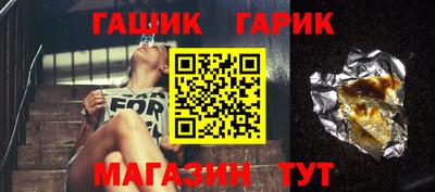 винт Будённовск