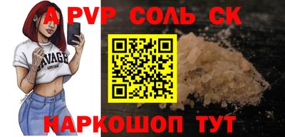 амф Бугуруслан
