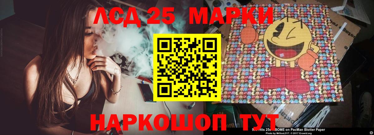 ЛСД экстази  ЛСД экстази ecstasy  Вход с VPN  Минеральные Воды  Лсд 25 экстази ecstasy 