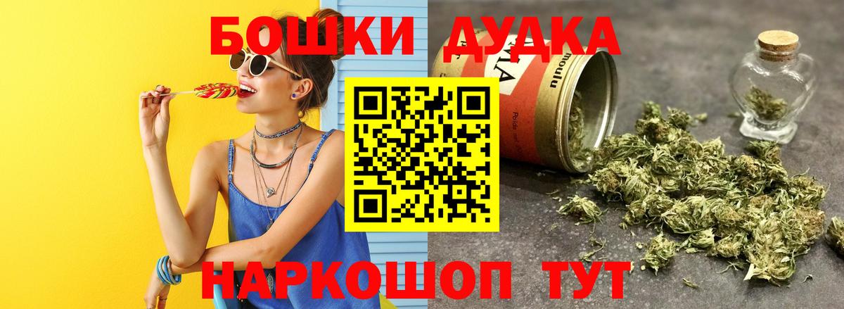Минеральные Воды  Каннабис семена  Конопля конопля  Марихуана ГИДРОПОН  Бошки Шишки White Widow  Вход с VPN 